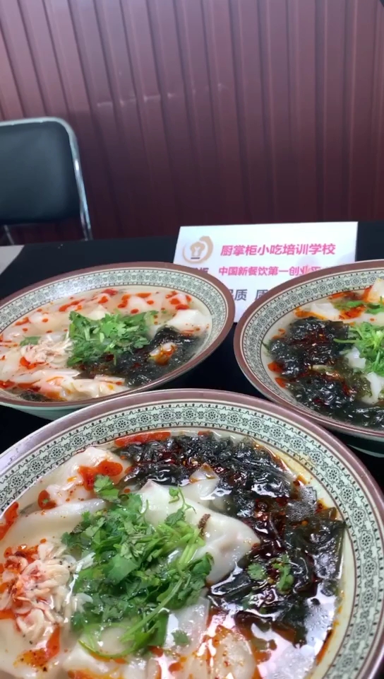#夏夜#千里香馄饨