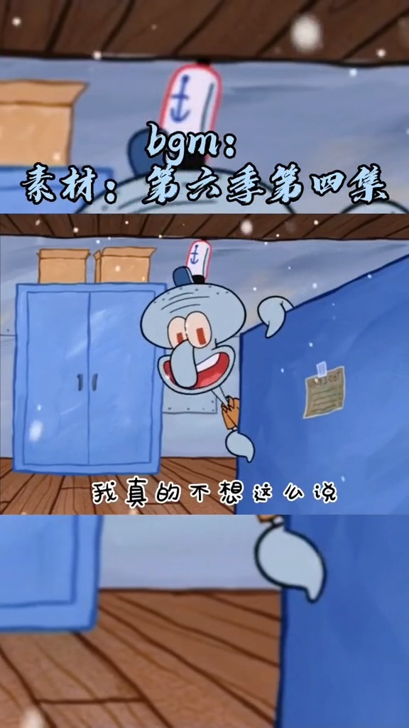 #海绵宝宝派大星#正常人,什么是正常人