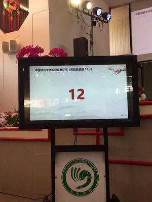 风险挑战题,泰国学生,我太难了 玛哈沙拉坎大学孔子学院 泰国孔敬大学孔子学院 孔子学院