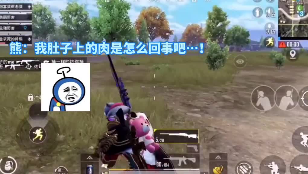 荷兰猪和平动物园鱼废废你是不是想害我