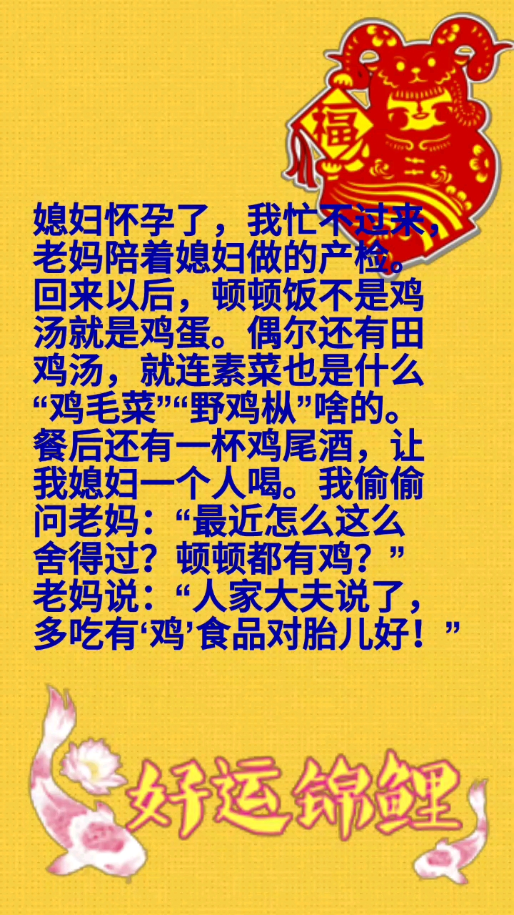 #致敬:坚守岗位的人们#搞笑段子