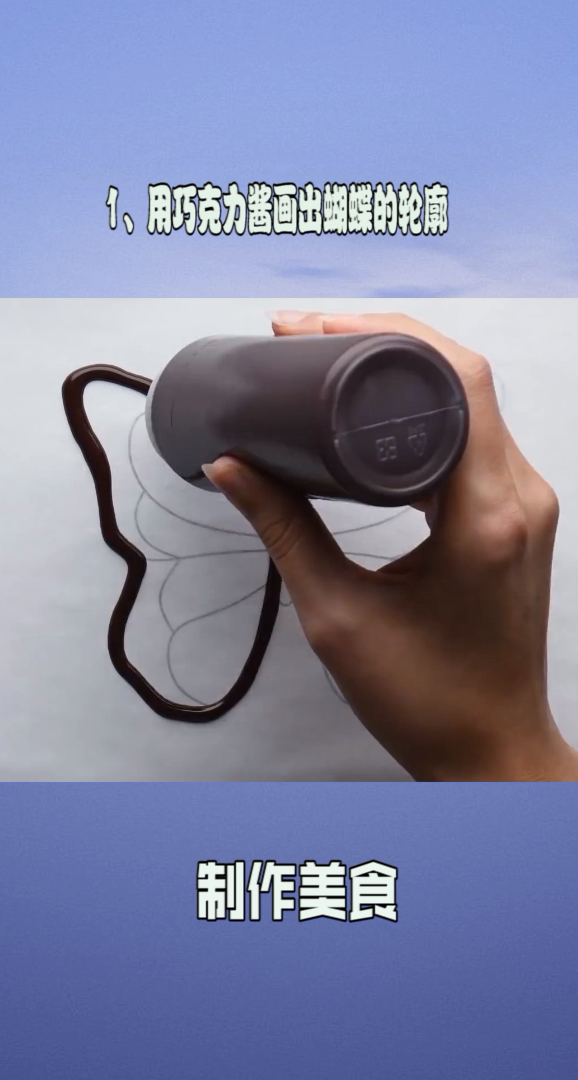 超级好看的蝴蝶蛋糕。