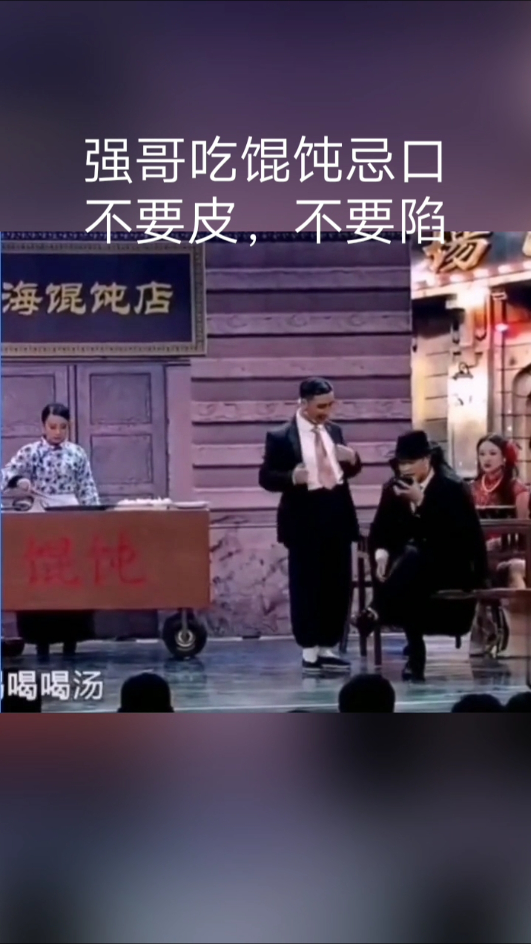 #搞笑段子#
