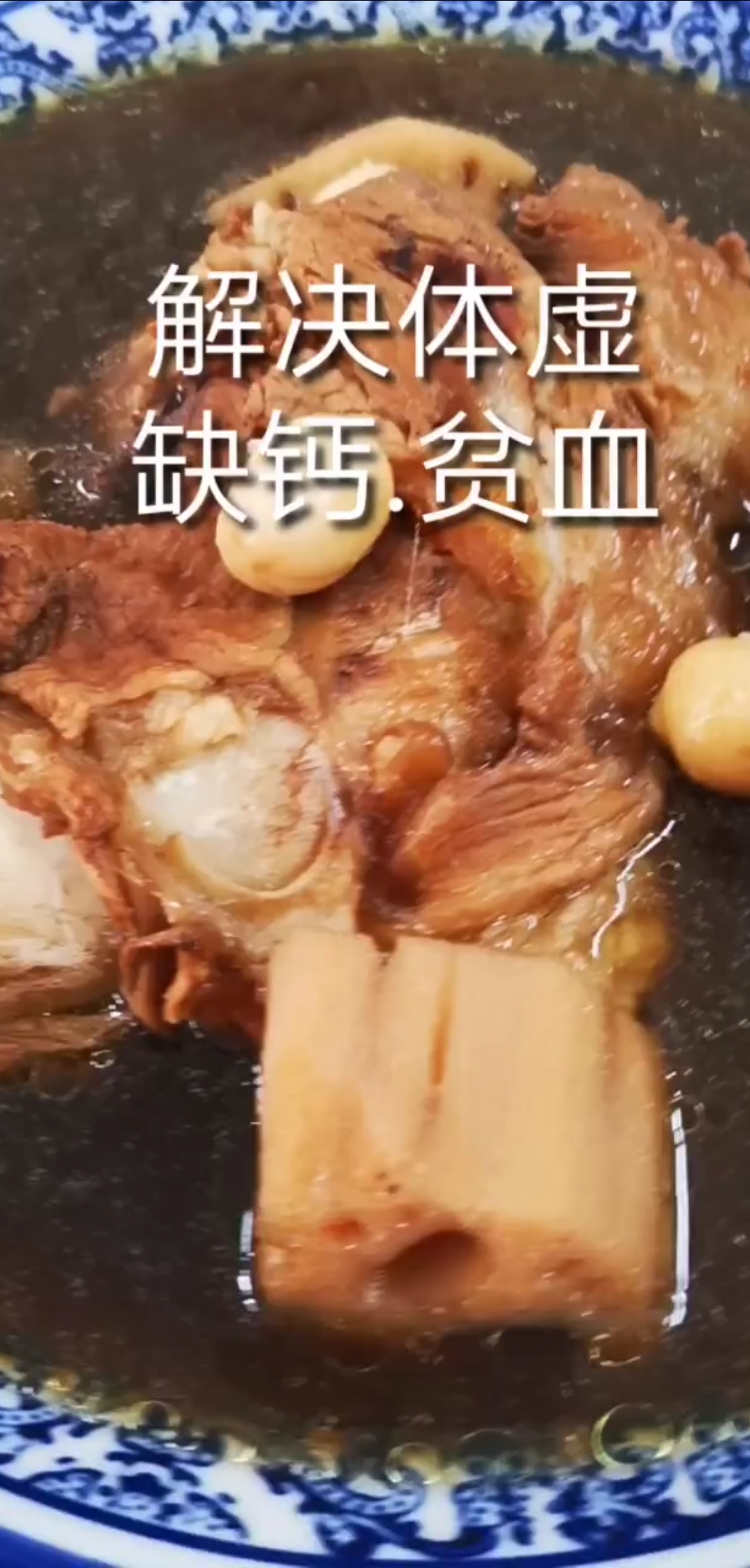 #你喜欢的样子我都有#大骨头汤您会熬吗,看看这个大骨头吧,简单易学