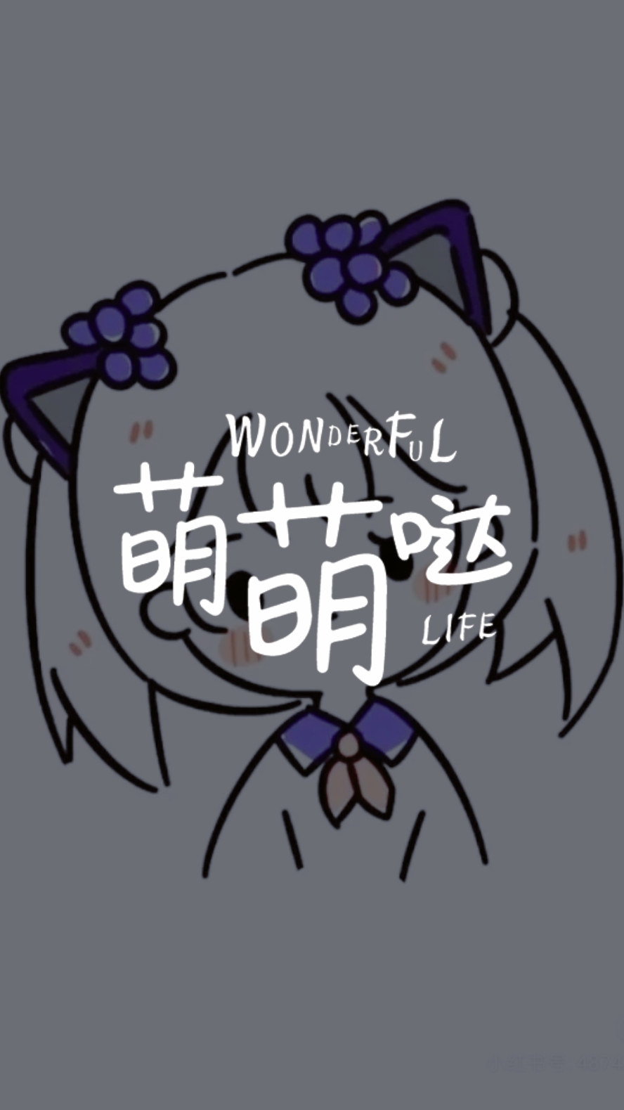 #暖萌小女生头像#爱的女生头像又来啦！想要哪一张啊？在评论区告诉我吧~