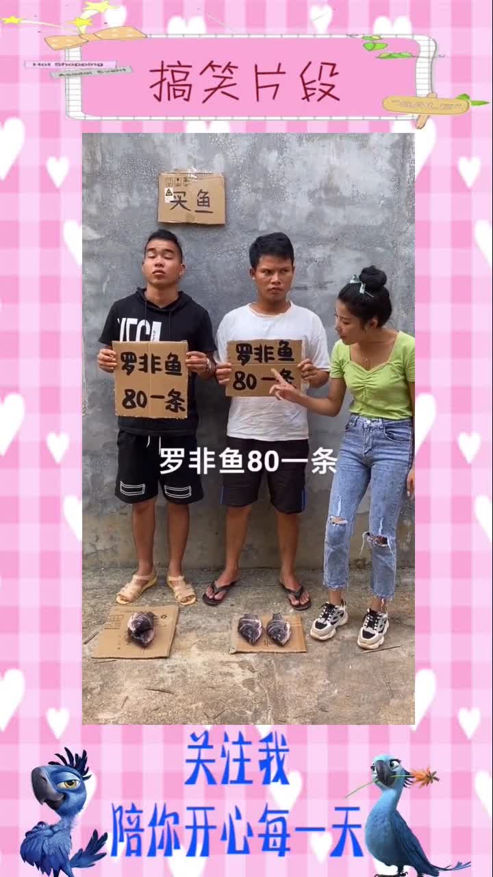 姜还是老的辣,套路太深了吧,搞笑段子