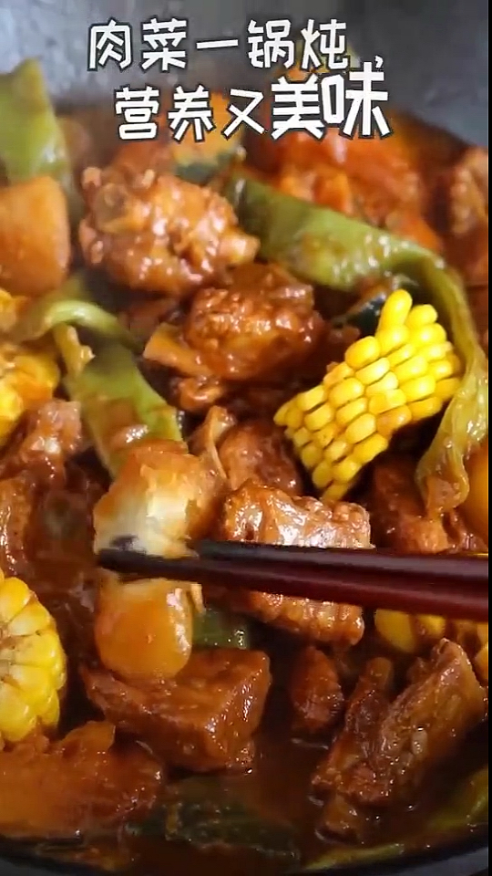 #自制家庭美食#东北家常菜,芸豆土豆炖排骨。