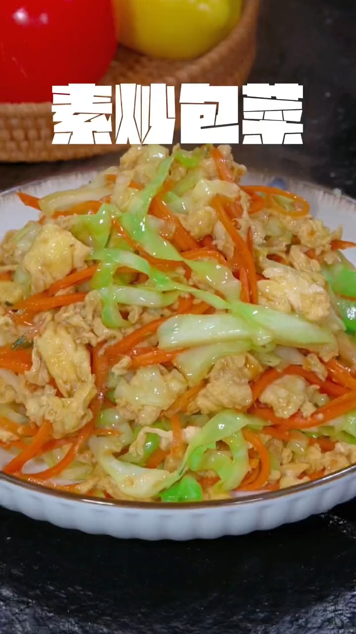 #美食#炒鸡蛋到底是素菜还是荤菜？包菜这样做孩子们都爱吃。