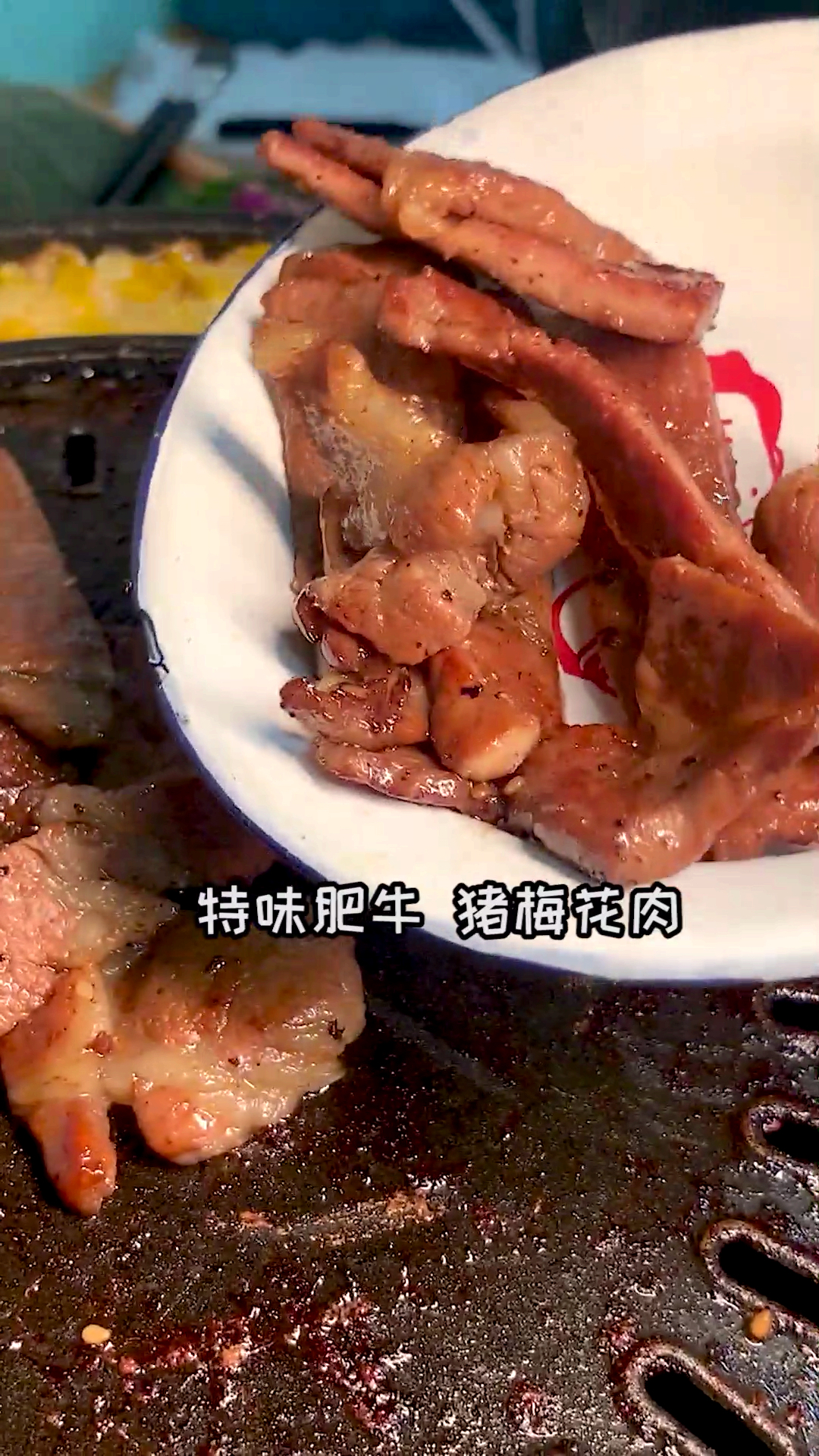 #美食探店#坐在课桌旁吃班主任牛肉,这烤肉店还挺有意思!