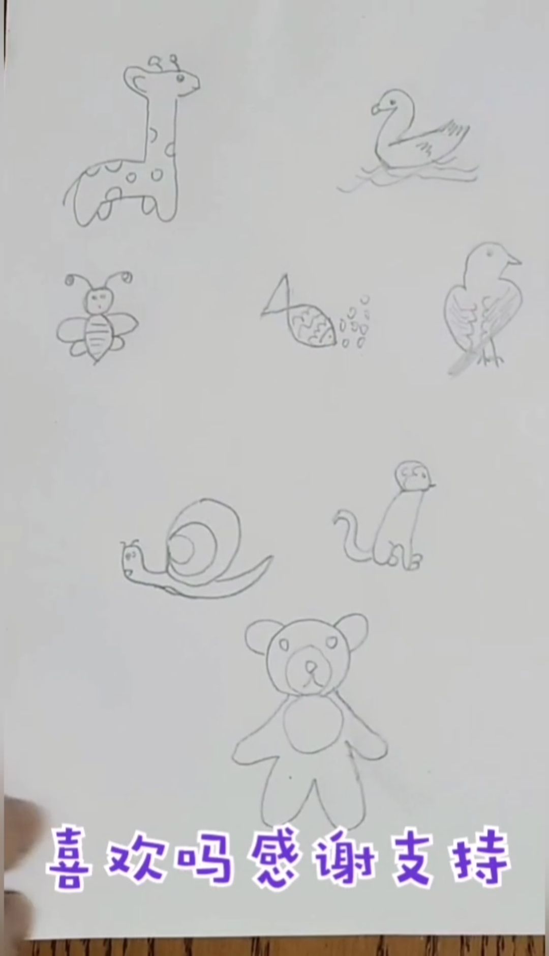 #简笔画#用数字画小动物简笔画