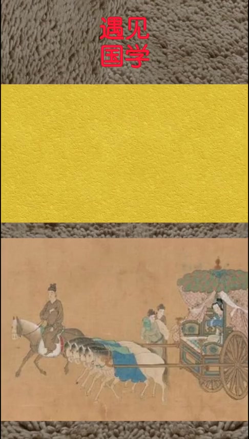 #搞笑段子#老祖宗前半句给你打鸡血,后半句泼冷水