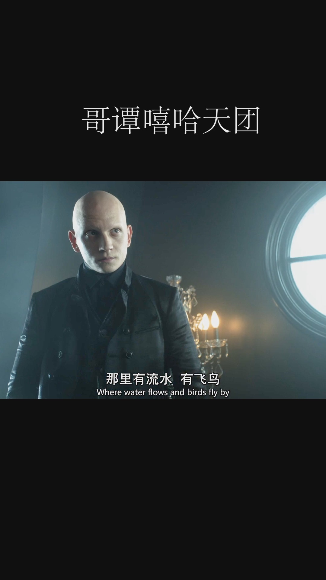#企鹅人#哥谭嘻哈天团