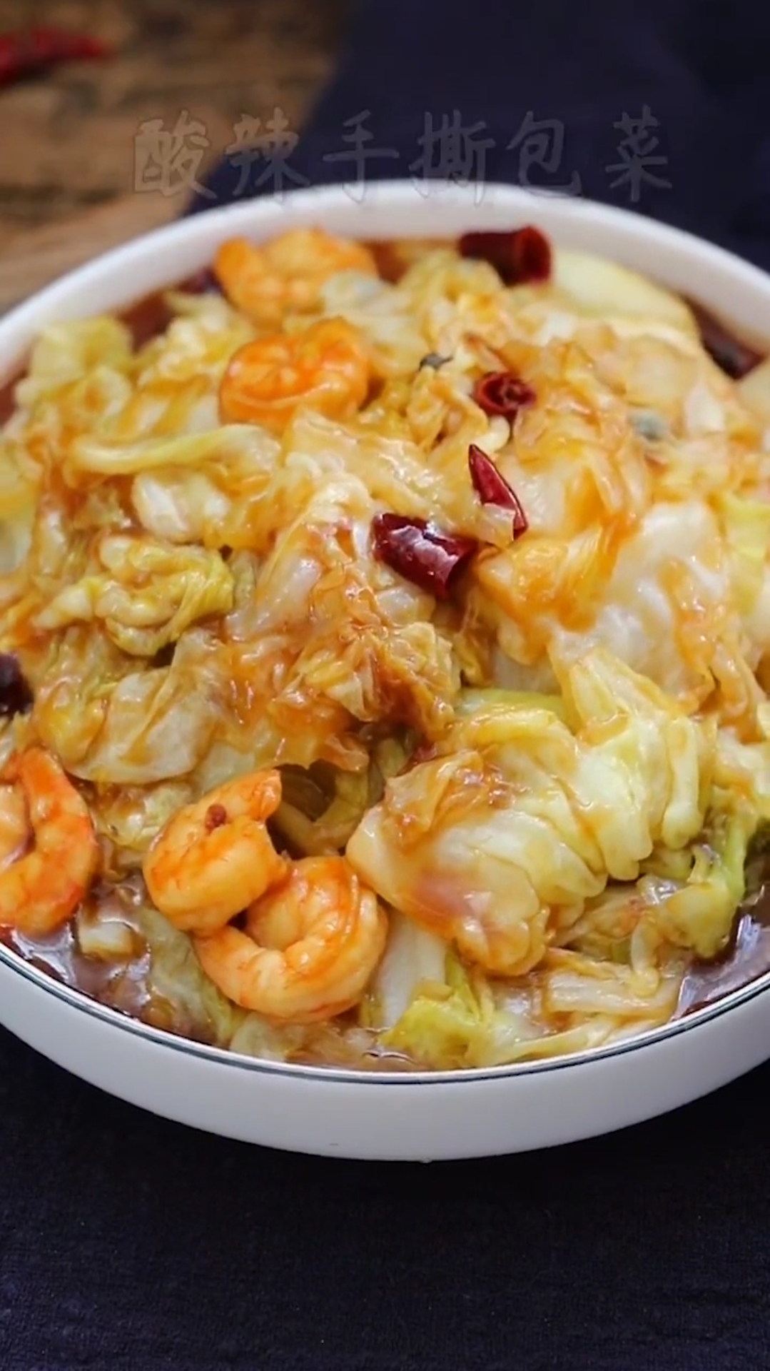 #自制美食#开胃酸辣手撕包菜,喜欢酸辣口的请进