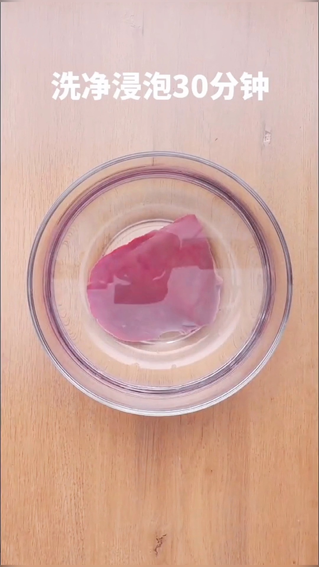 #美食#洋葱炒猪肝~