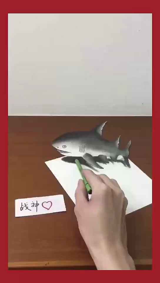 #快要憋疯的你#喜欢吗、可爱的小鲨鱼