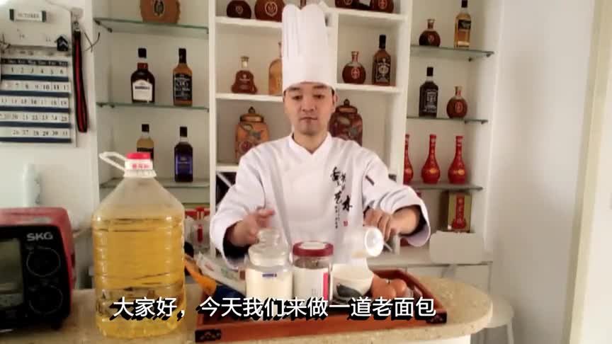 80年代老式面包做法,学会这个诀窍,面包才柔软蓬松,一次就成功