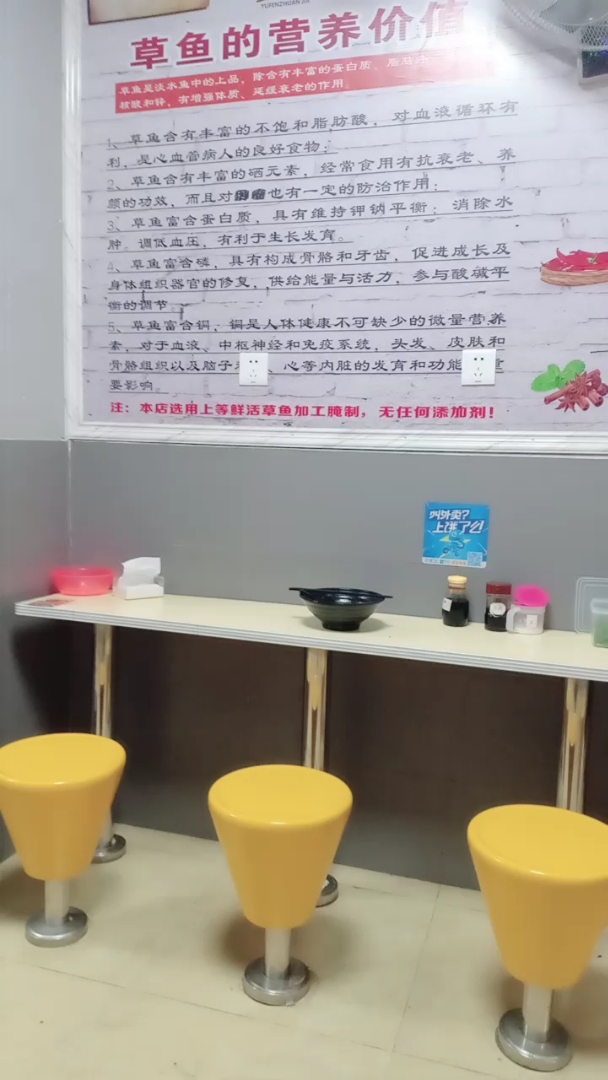 有对鱼粉感兴趣的朋友吗?