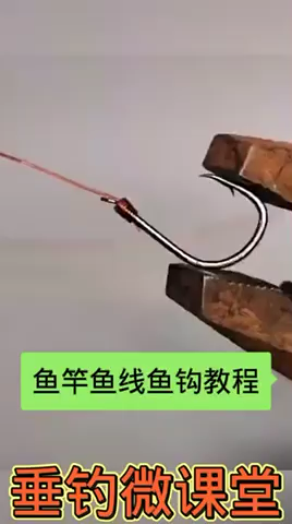 鱼线和鱼竿怎么绑?