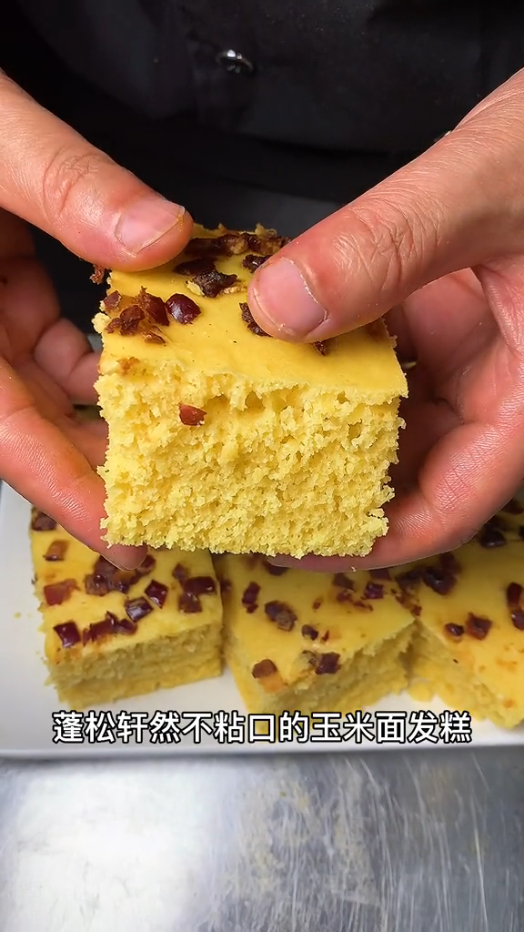 玉米面发糕的做法松软又好吃