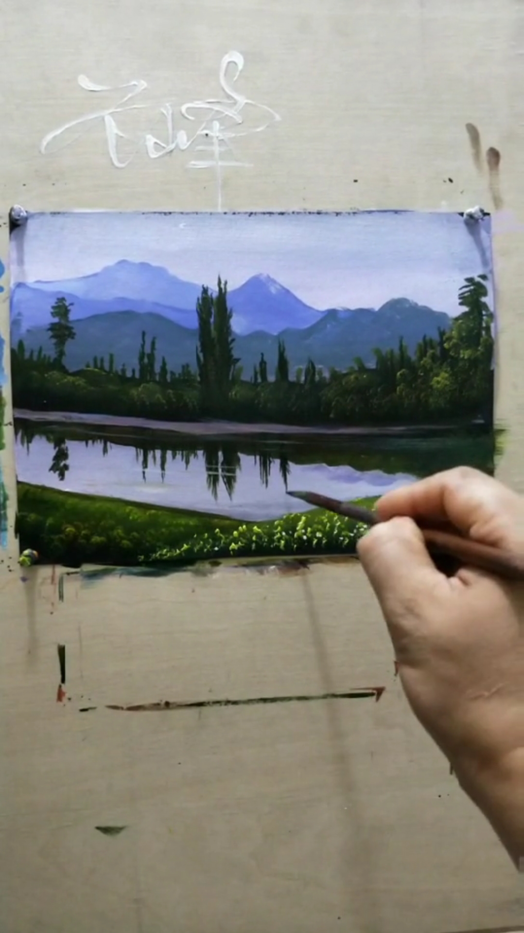 天天来钓鱼就画它了