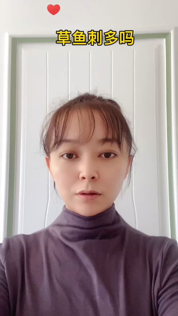 草鱼刺多吗    