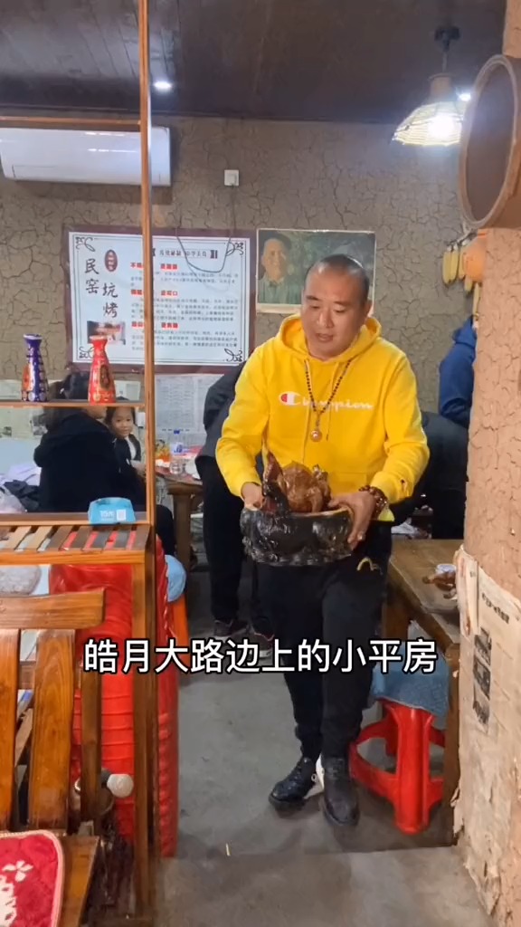落雪记得吃大鹅哦#长春#坑烤
