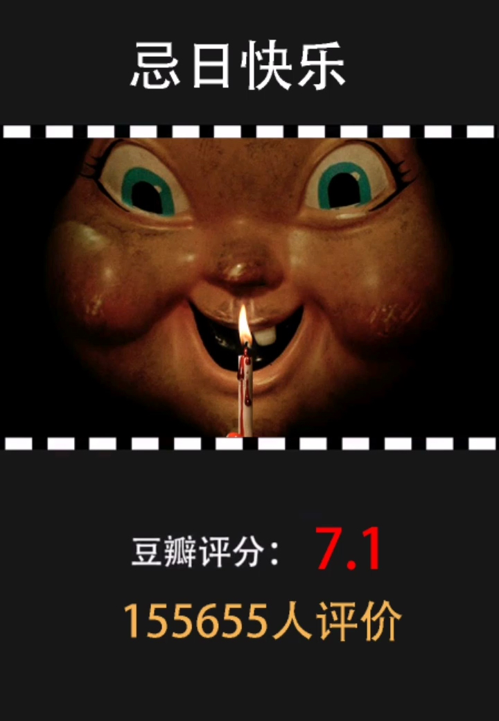 八部恐怖惊悚电影推荐,胆子小 就练练啊┌