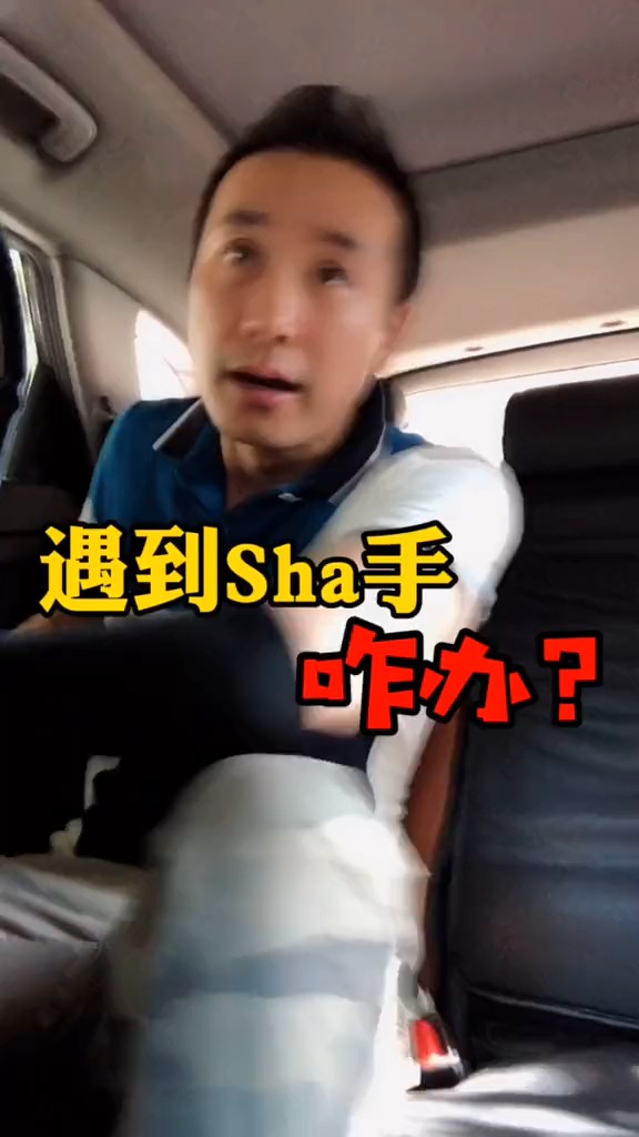 你敢坐这车不