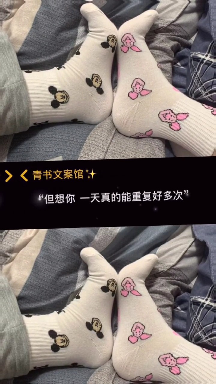 早餐可能来不及每天都吃,日记可能会忘记每天都写,但想你,一天真的能重复好多次