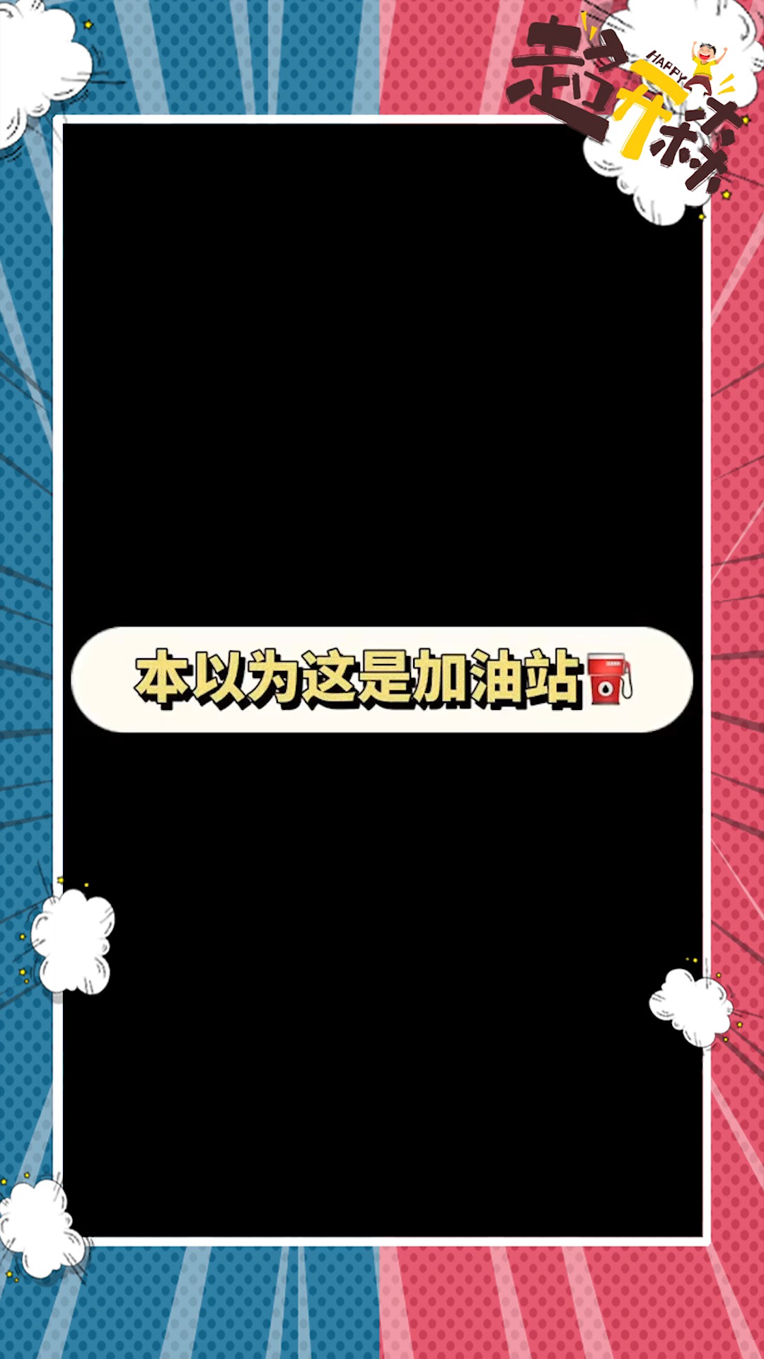 #我要上热门#羊汤加满