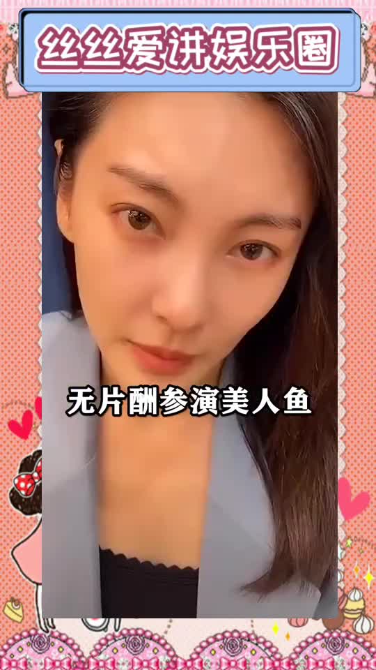 明星被周星驰一手捧红,为报恩0片酬拍戏,却收获千万红包