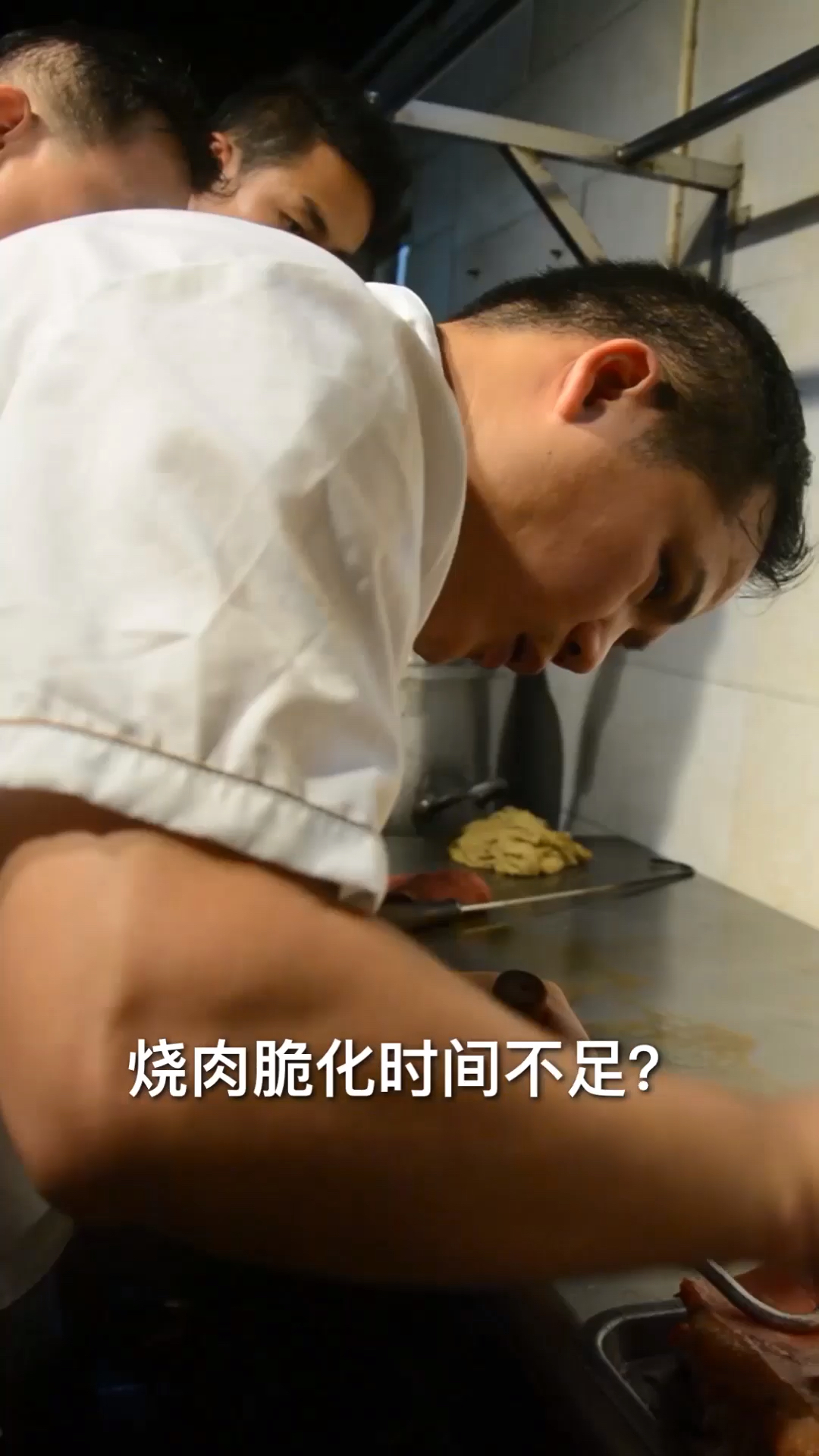 #开学季#探寻澳门烧肉脆皮脆化时间不足奥秘,原来根本原因是这个