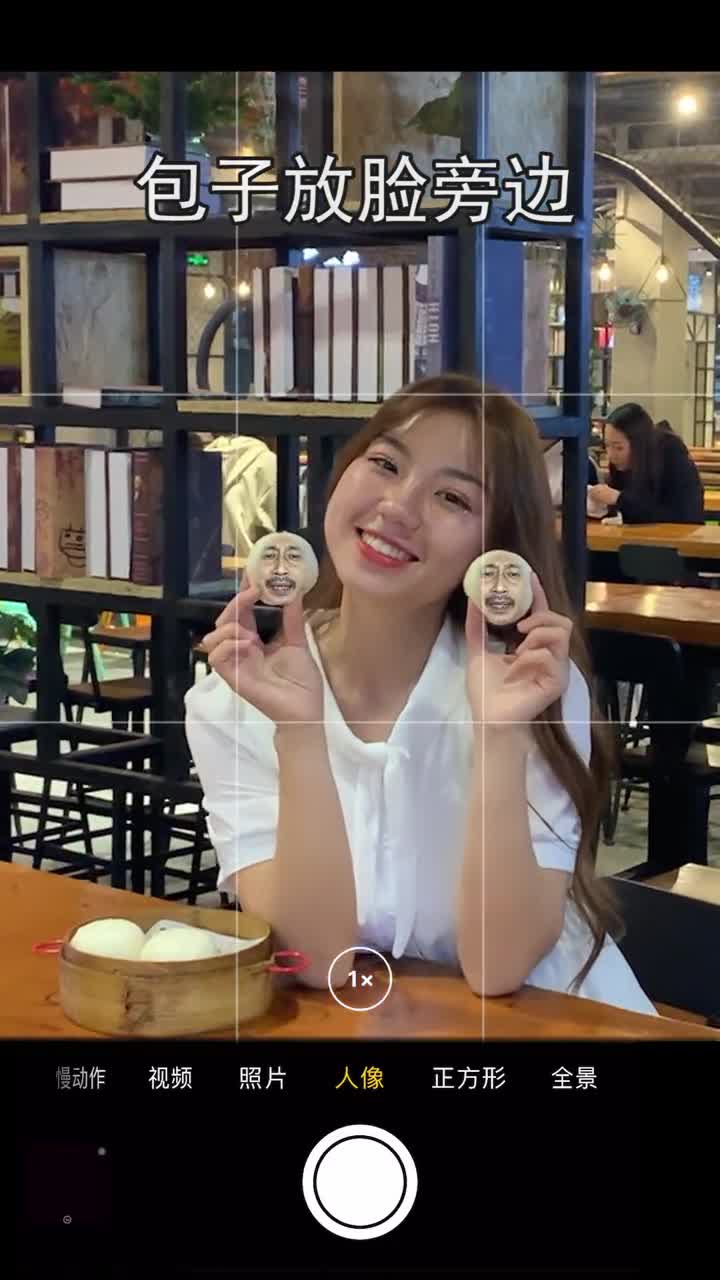 #钟小棵摄影教学#包子怎么拍