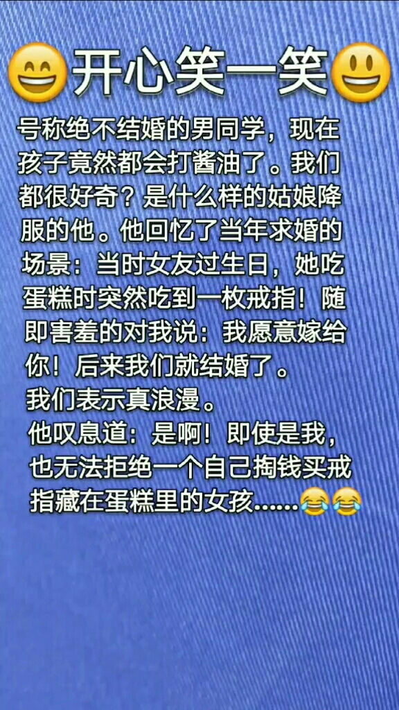 人生处处有惊喜