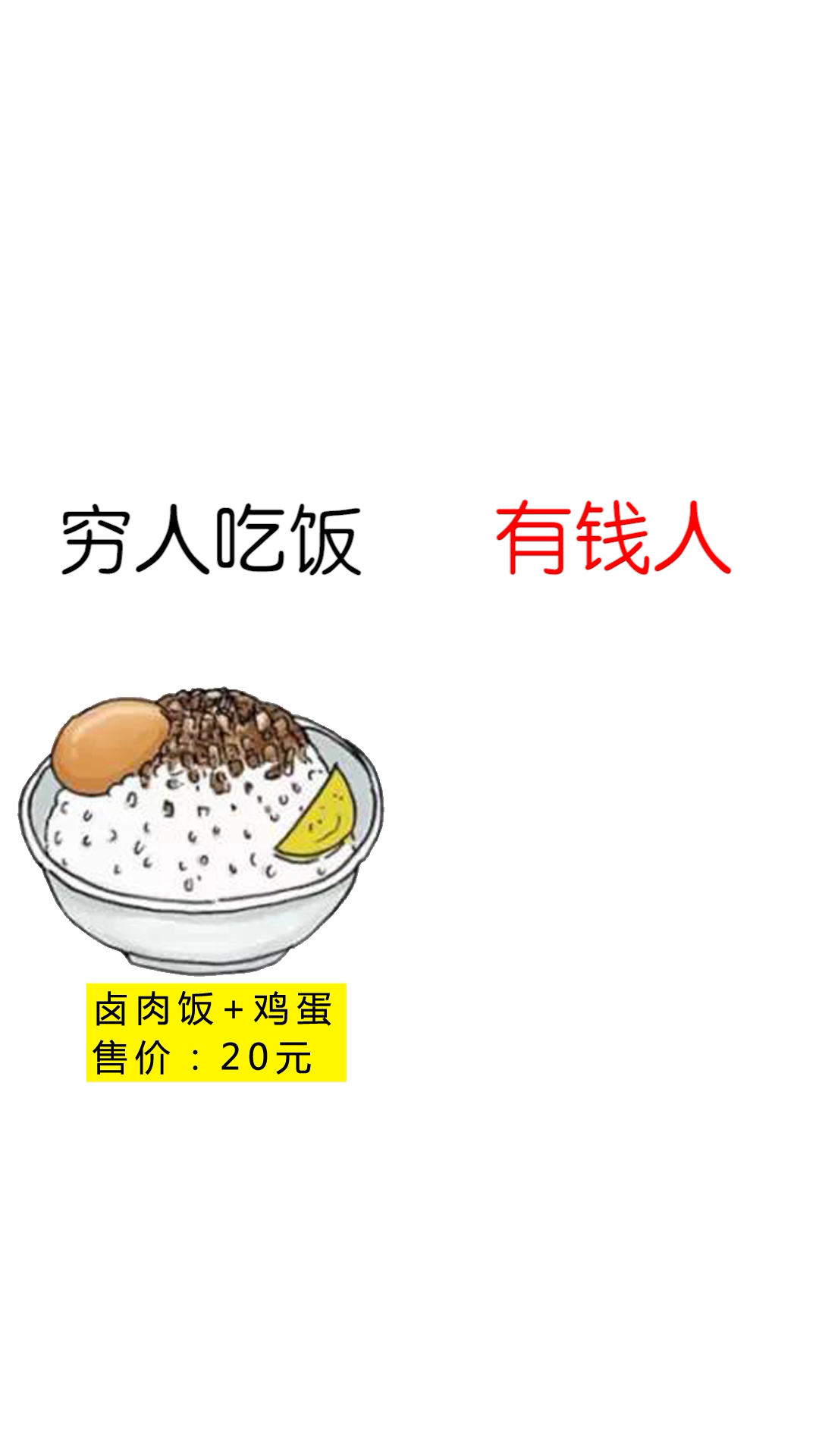 有钱人吃饭,果然很“另类”!哈哈哈哈