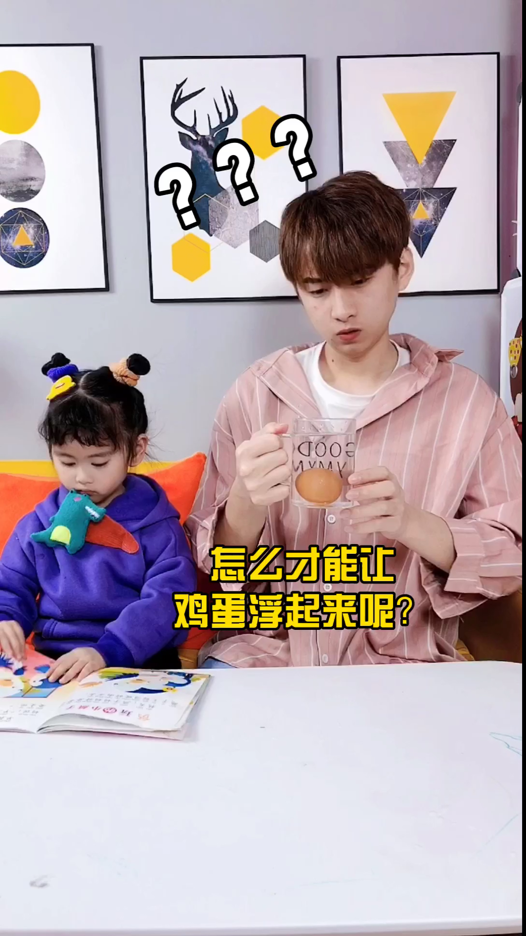 #迷惑行为大赏#这什么原理