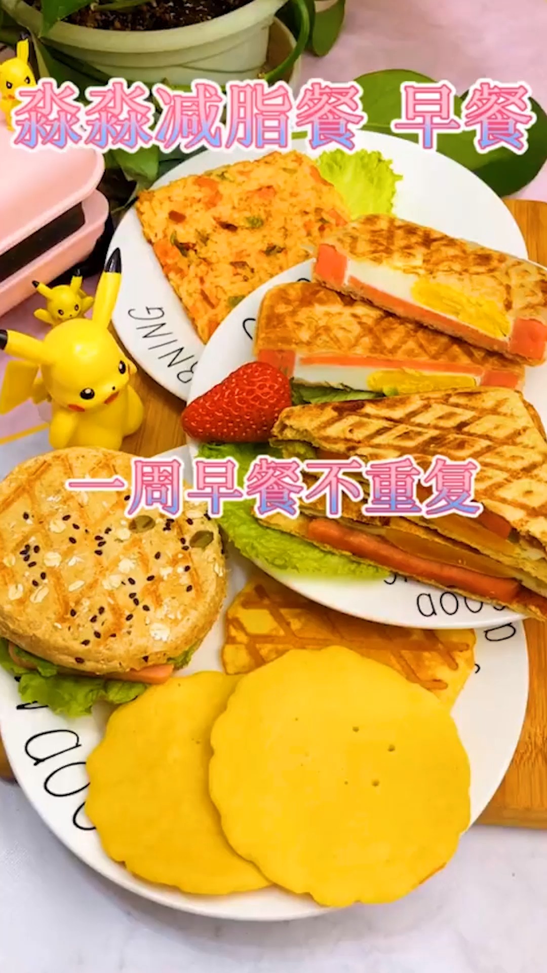 #我要上热门#发现一个早餐的新做法,超级好吃哦,不敢独享