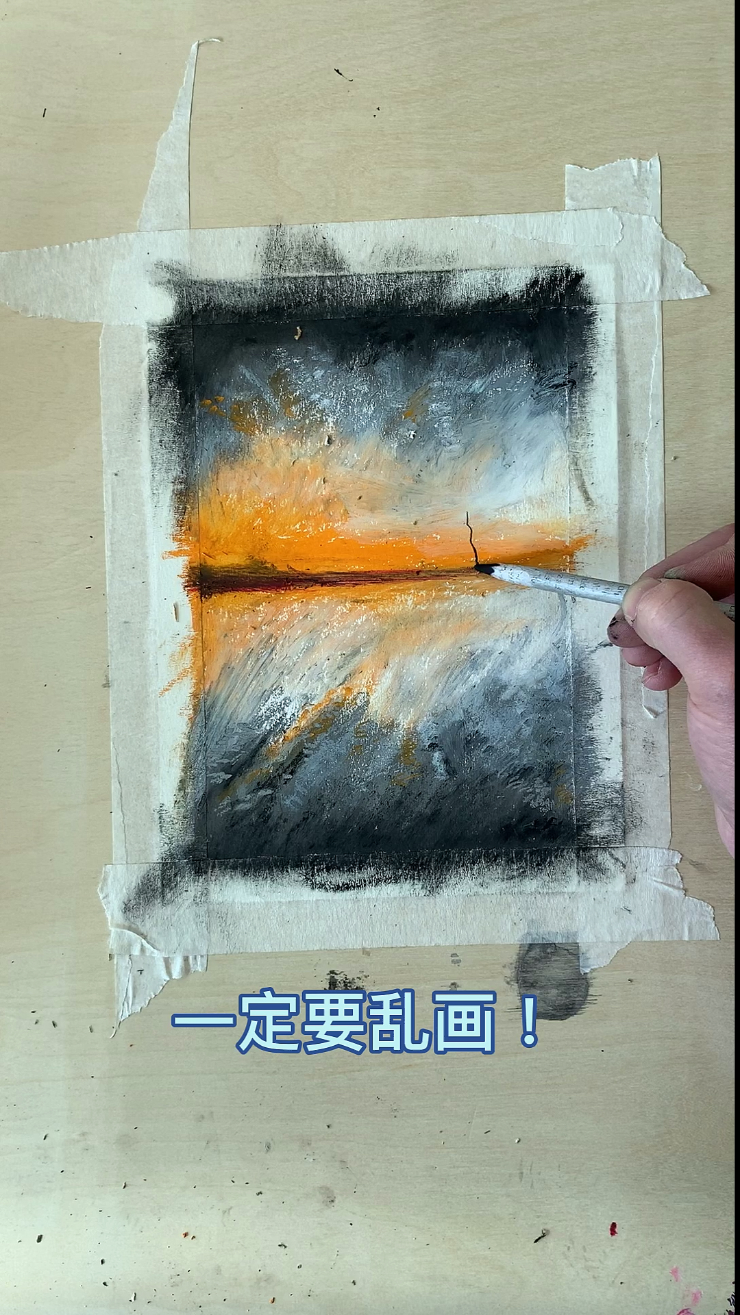 #我要上热门#今天找到几只油画棒,用它们画一幅最简单的风景画,哈哈,你学会了嘛?