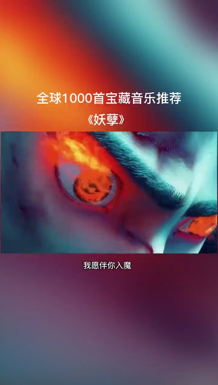 你们要的bgm来了