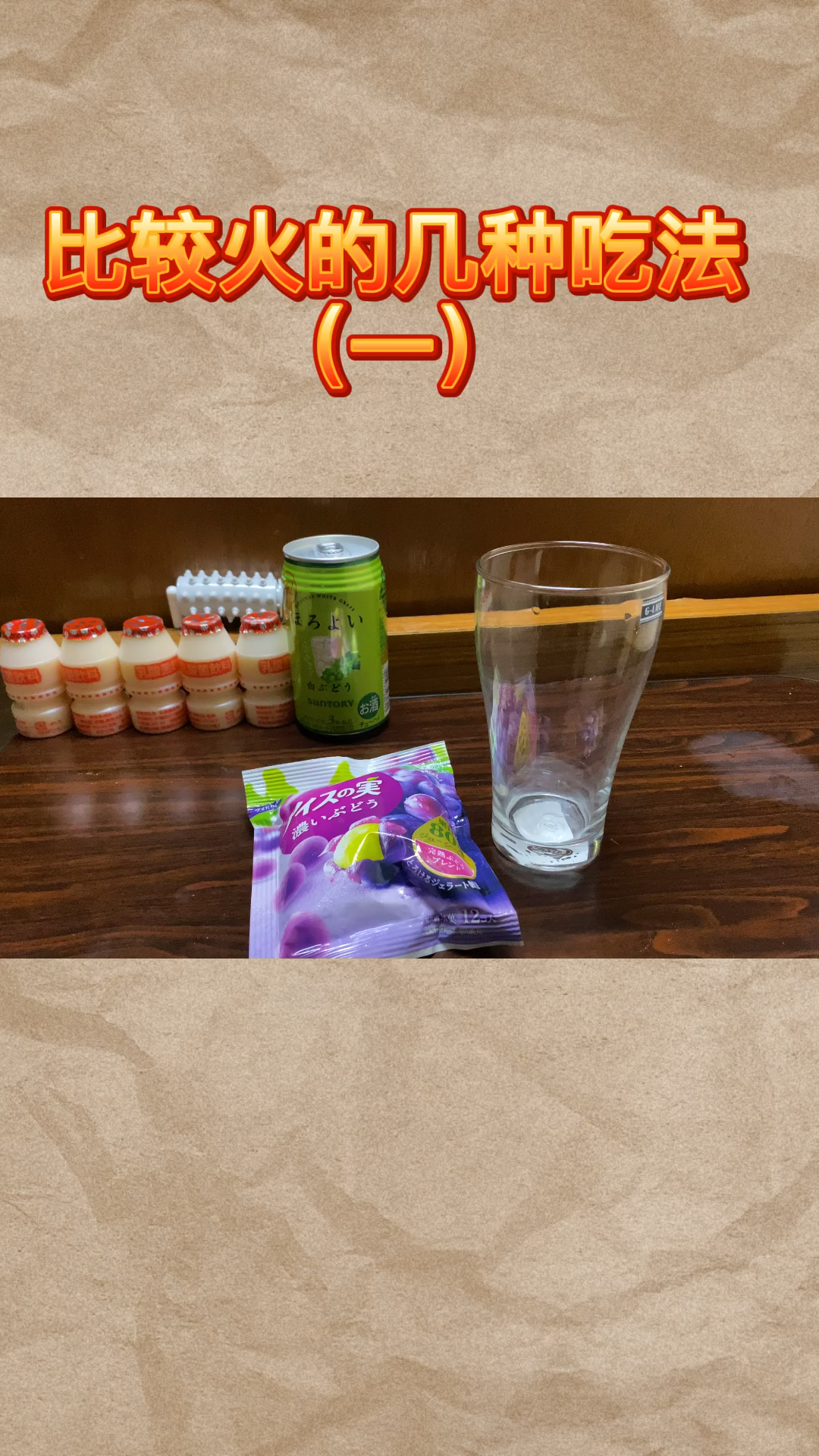 #记录我的农村生活#