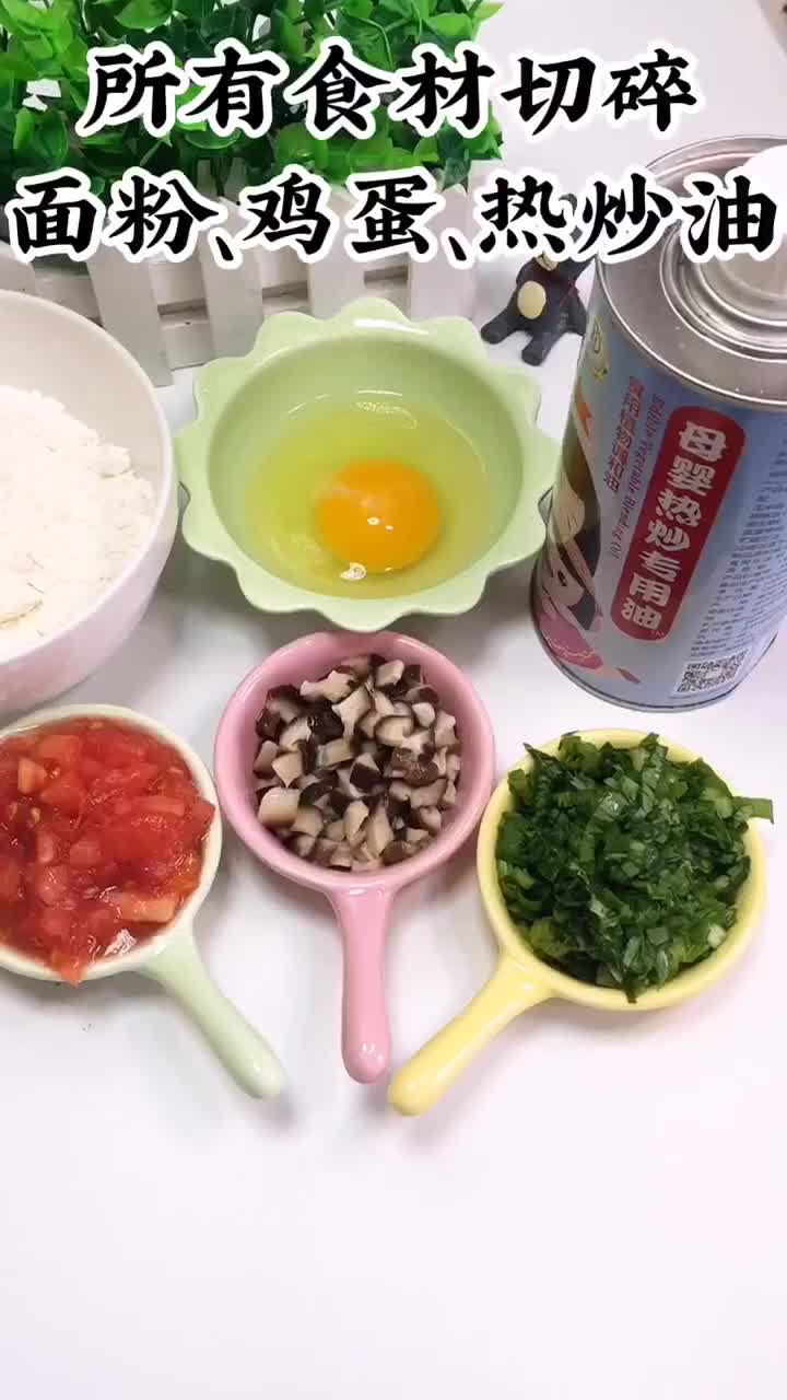 杂蔬疙瘩汤,营养均衡好消化