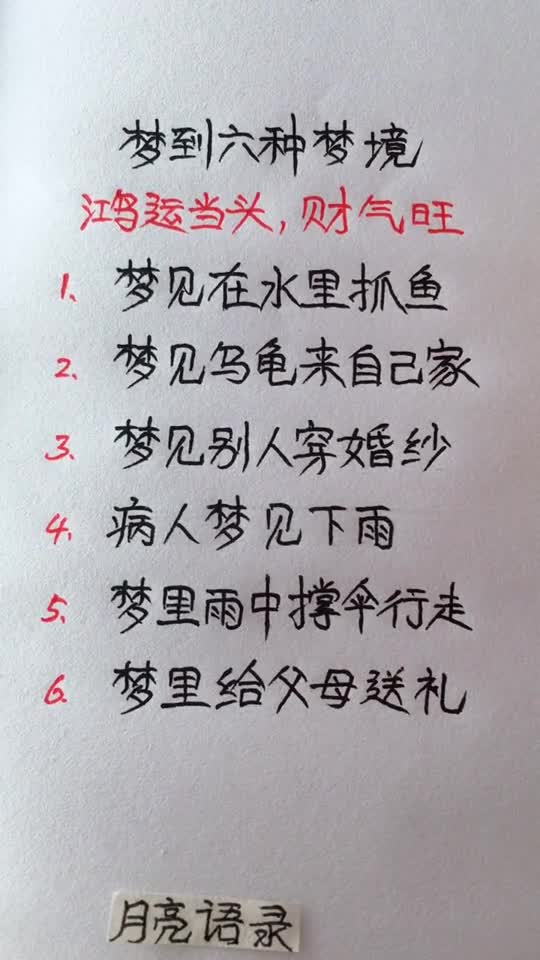 分享视频