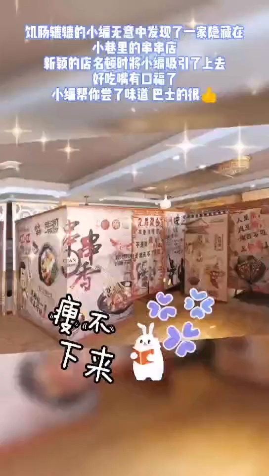 以后有好店,我们都会给大家介绍的!#开心 #吃货