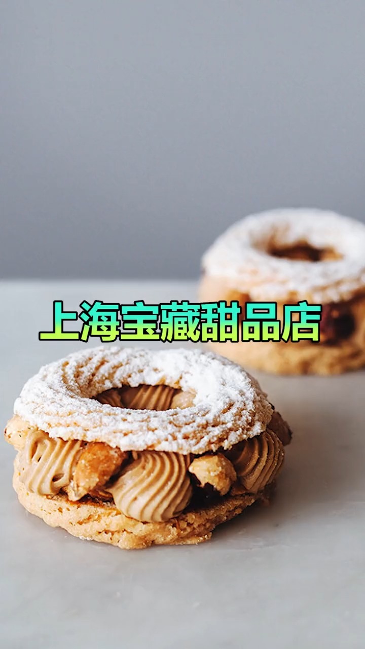 号称全上海最便宜的小蛋糕,你知道在哪里吗?