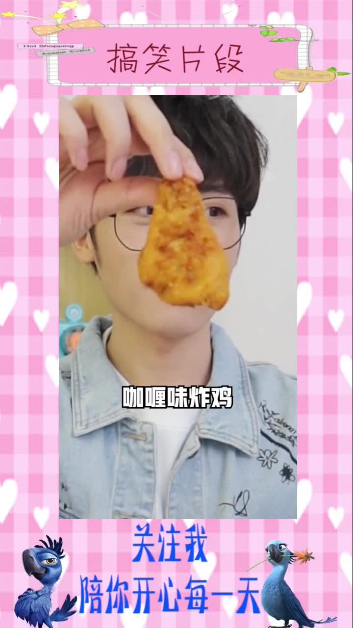 麦当劳小黄人新品,到底好不好吃呢,搞笑段子