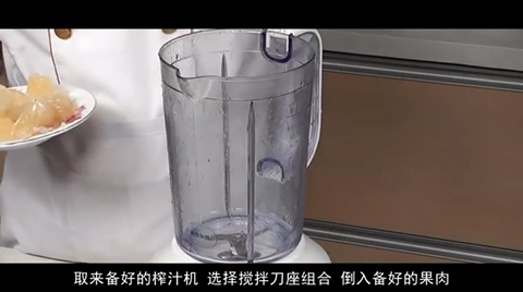 榨柚子汁的做法步骤