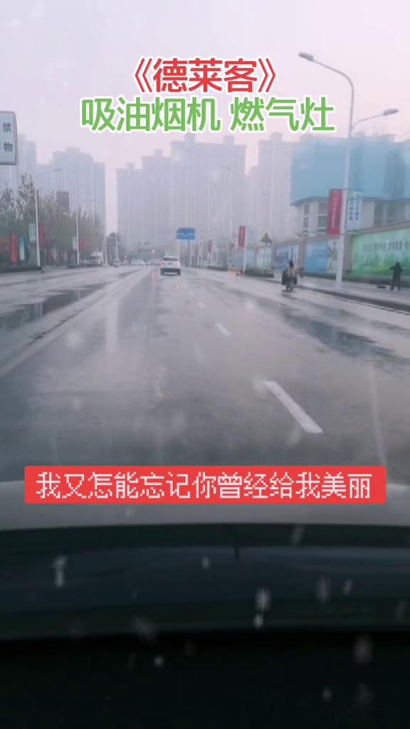 #一夜之间这座城市就冷了 #厨房电器 #工厂严选 #平价好物