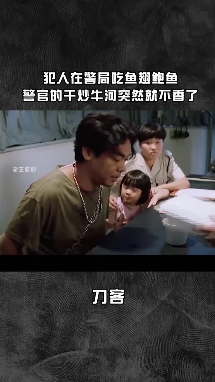 这是来警局度假的吧!