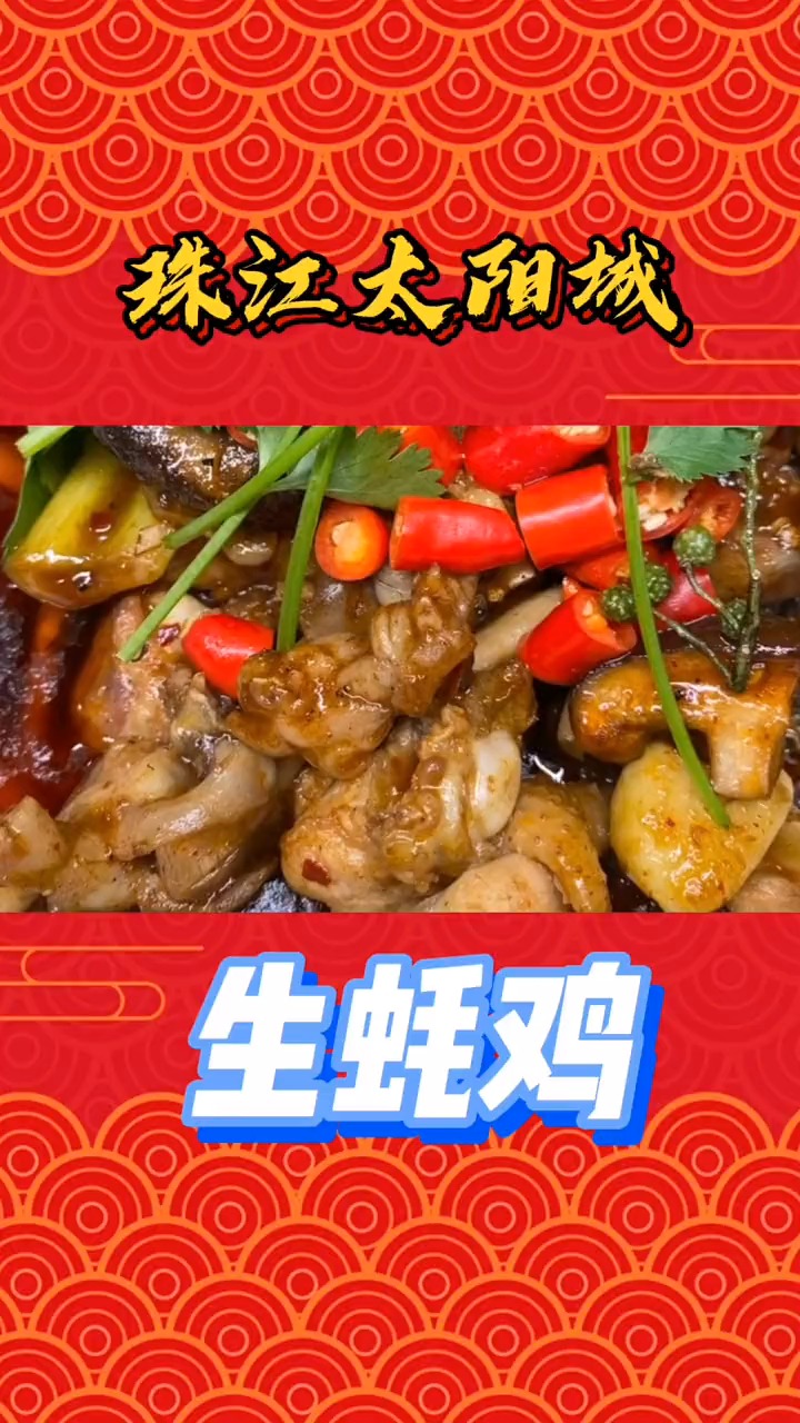 #美食#营养健康的生蚝煲鸡汤,你吃过吗?想要冬天暖暖的,就来喝汤吧!