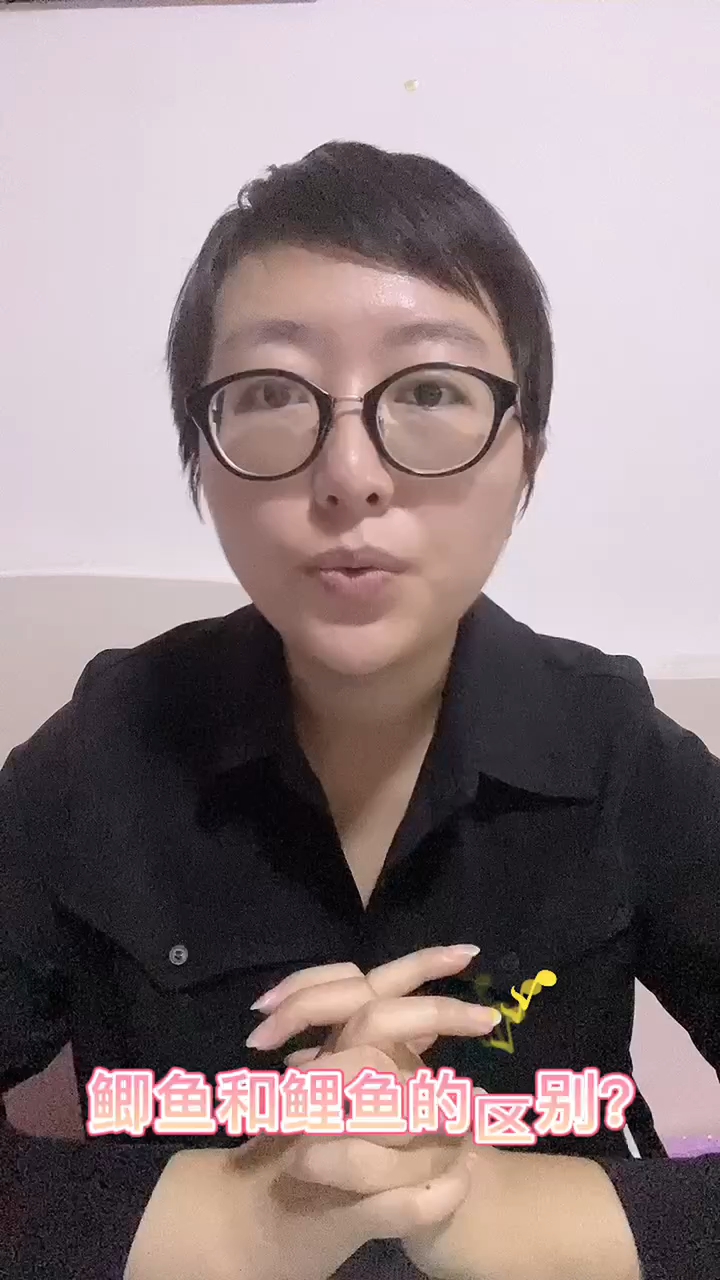 鲫鱼和鲤鱼的区别?